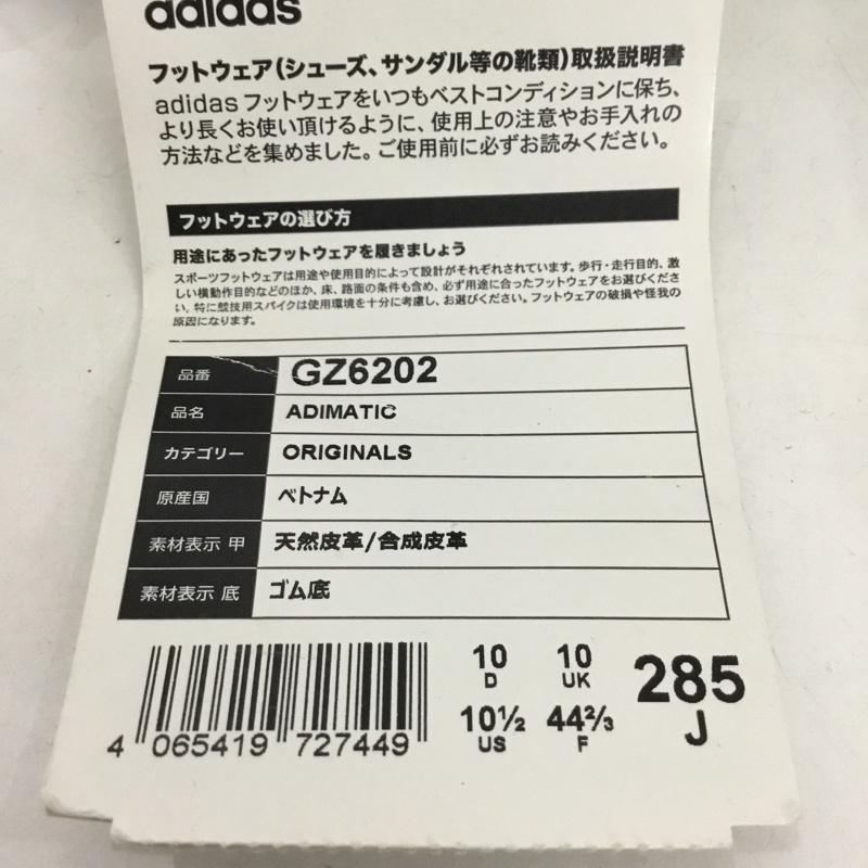 アディダス adidas スニーカー スニーカー GZ6202 ADIMATIC 28.5cm 箱有 28.5cm ロゴ、文字 薄緑 / ライトグリーン /  メンズ USED 古着 中古 10124857