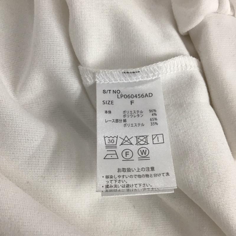 レプシィム LEPSIM カットソー 長袖 FREE 無地 白 / ホワイト /  レディース USED 古着 中古 10143502