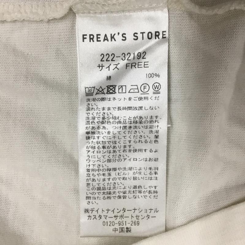 フリークスストア FREAK S STORE Tシャツ 半袖 222-32192 TOWNCRAFT ラグランT 五分袖 オーバーサイズ FREE ワンポイント 緑 / グリーン / X 白 / ホワイト /  レディース USED 古着 中古 10117773