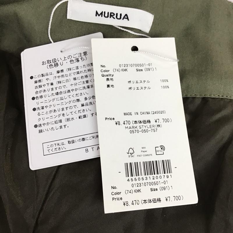 ムルーア MURUA パンツ ショートパンツ 012310700501-01 ツイードタックショートパンツ タグ付き ハイウエスト 1 無地 カーキ / カーキ /  レディース USED 古着 中古 10120795