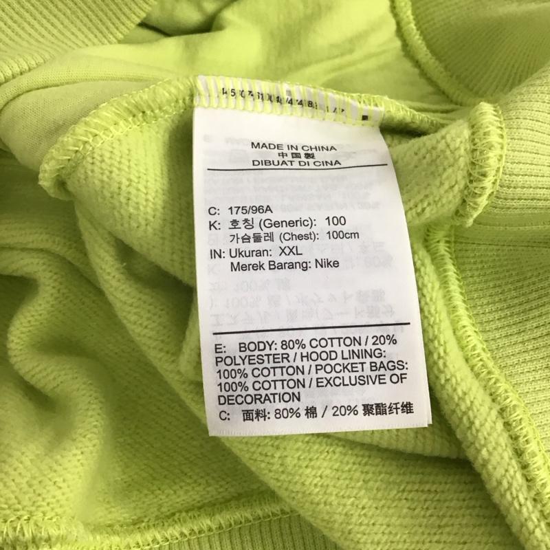 ナイキ NIKE パーカー 長袖 cj3043-367 ジップアップパーカー スウェット XXL ロゴ、文字 黄緑 / イエローグリーン /  レディース USED 古着 中古 10145436