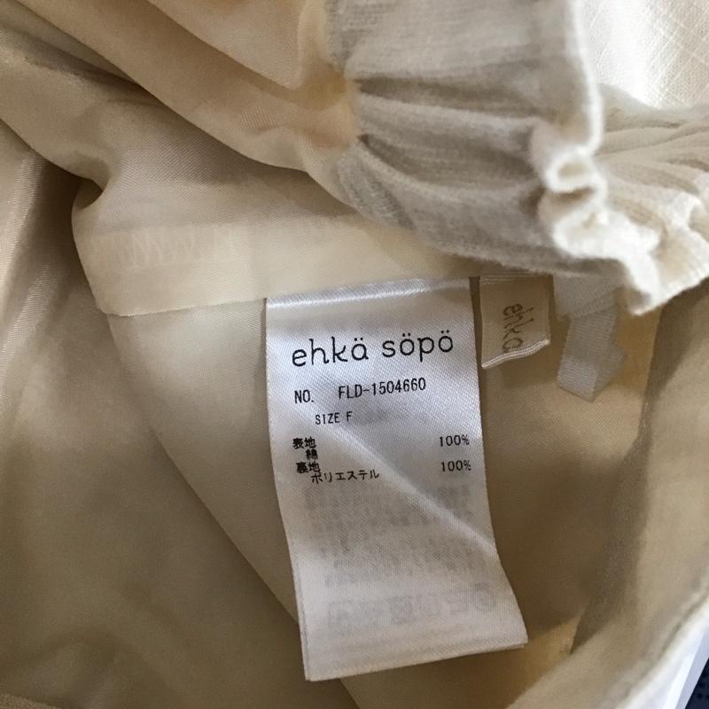 エヘカソポ ehka sopo スカート ひざ丈スカート FREE 無地 アイボリー / アイボリー /  レディース USED 古着 中古 10129695