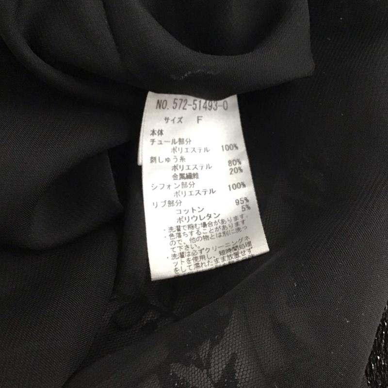 ミスティウーマン mysty woman シャツ、ブラウス 七分袖 FREE 無地 黒 / ブラック /  レディース USED 古着 中古 10148630