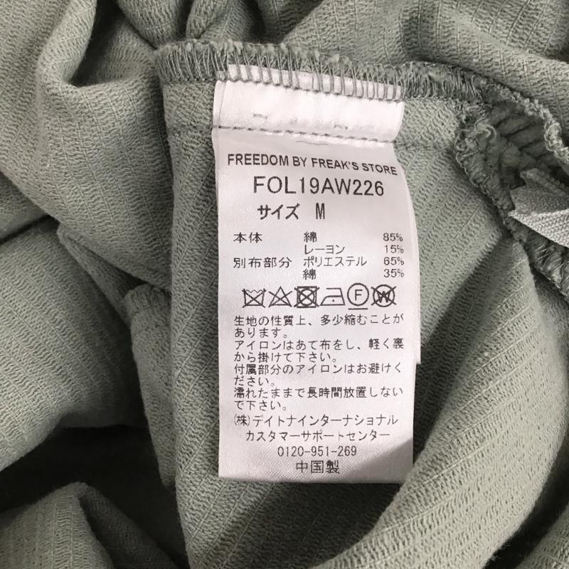 フリークスストア FREAK S STORE スカート ロングスカート M 無地 水色 / ライトブルー /  レディース USED 古着 中古 10121566