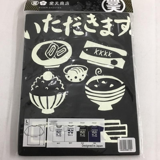 豊天商店 ぶーでんしょうてん Tシャツ 半袖 いただきます プリントT L ロゴ、文字 黒 / ブラック /  メンズ USED 古着 中古 10143076