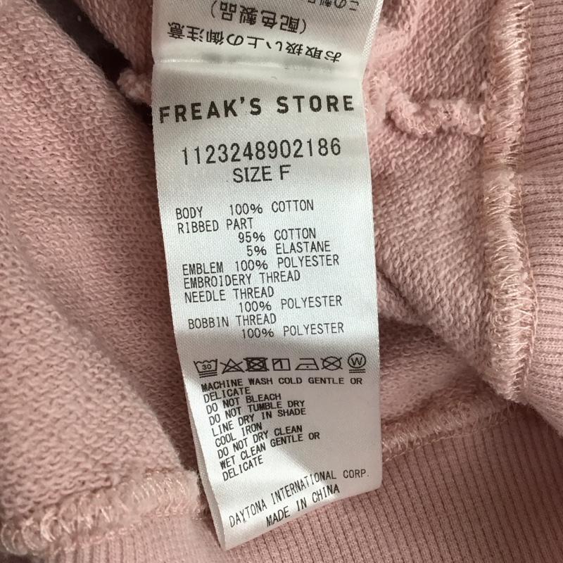 フリークスストア FREAK S STORE トレーナー 長袖 1123248902186 FREE ロゴ、文字 桃 / ピンク /  レディース USED 古着 中古 10125026