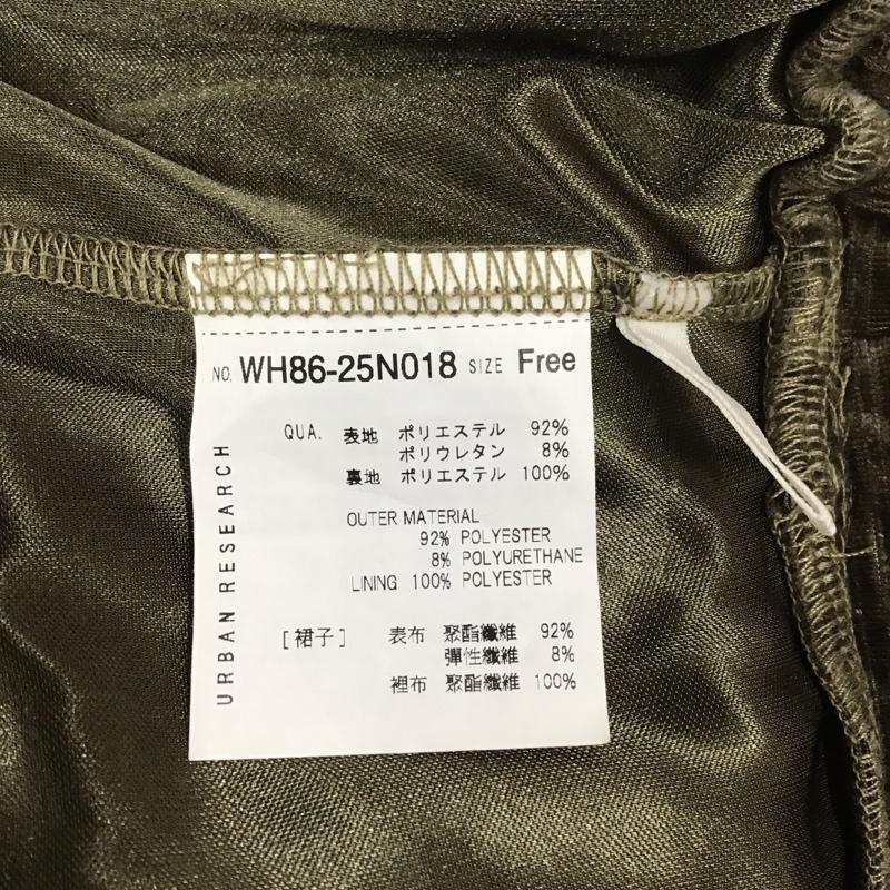アーバンリサーチ URBAN RESEARCH スカート ロングスカート WH86-25N018 ベロア調 バックスリット FREE 無地 カーキ / カーキ /  レディース USED 古着 中古 10112466