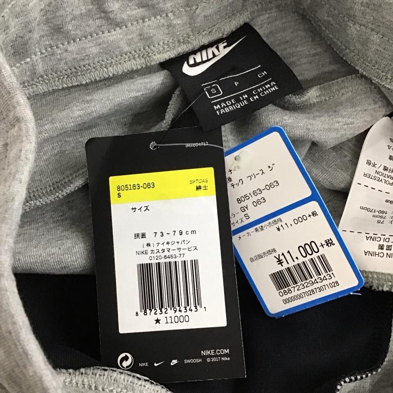 ナイキ NIKE パンツ ワークパンツ、ペインターパンツ スウェットパンツ スリムパンツ スポーツウェア S ロゴ、文字 灰 / グレー /  メンズ USED 古着 中古 10141931