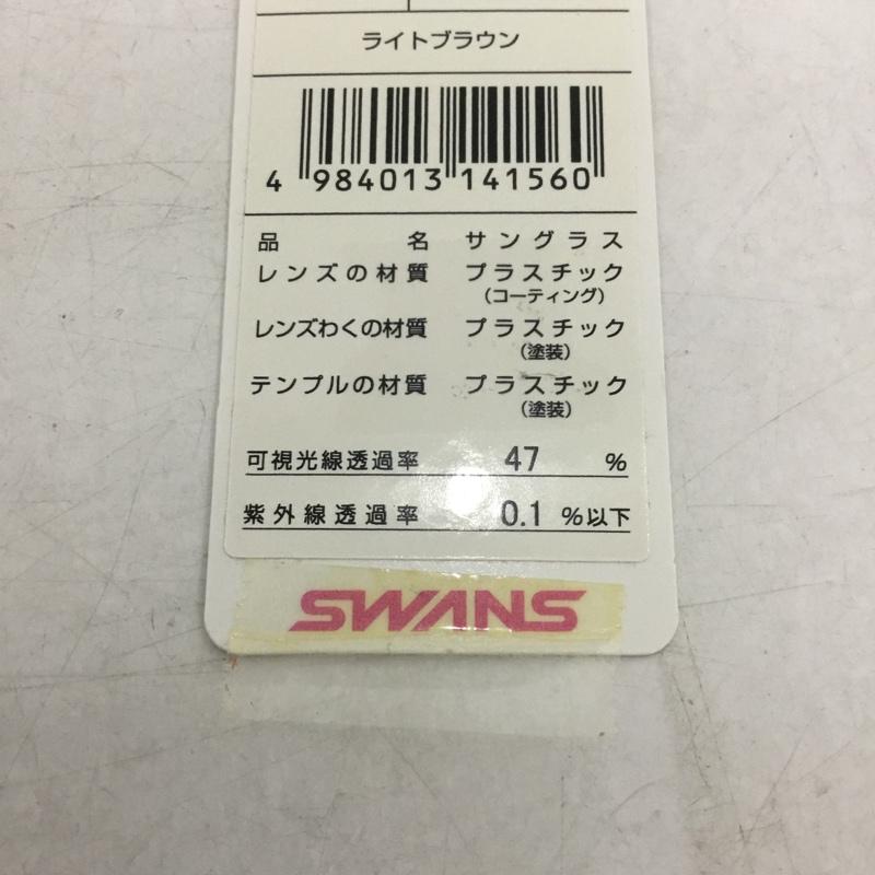 スワンズ Swans めがね・サングラス サングラス SALF-0005 スポーツサングラス 箱有 ロゴ、文字 茶 / ブラウン /  メンズ USED 古着 中古 10140542