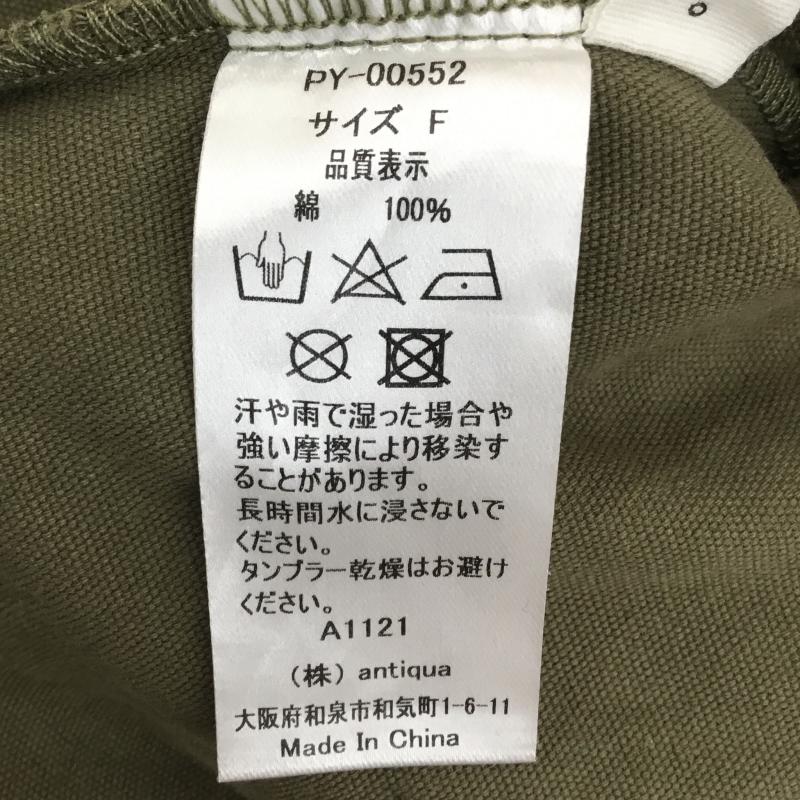 アンティカ antiqua サロペット・オーバーオール サロペット、オーバーオール サロペットスカート　PY-00552 FREE 無地 カーキ / カーキ /  レディース USED 古着 中古 10133478