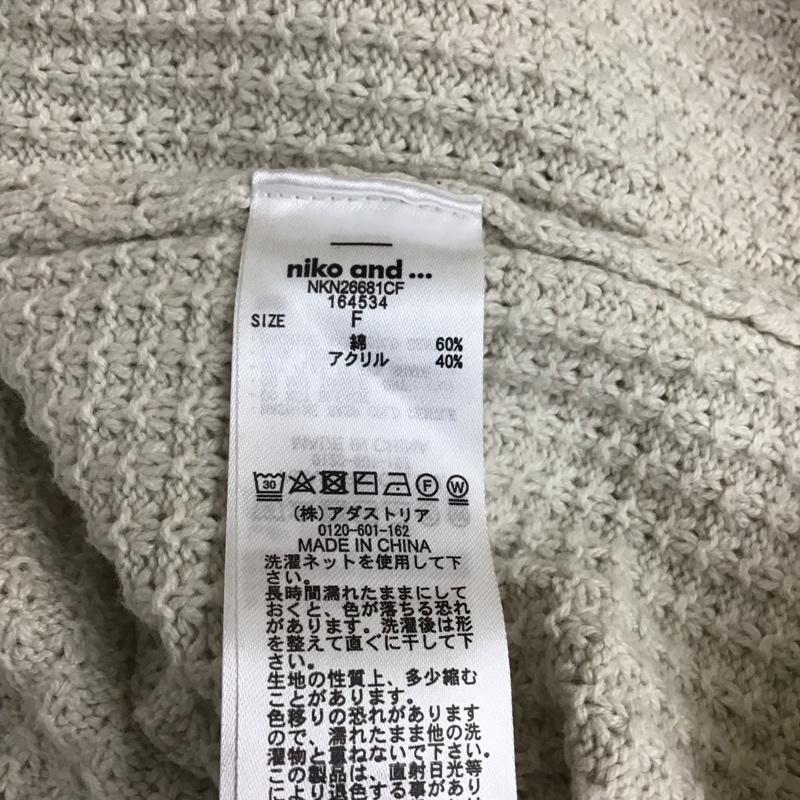 ニコアンド niko and... ベスト ベスト NKN26681CF スキッパー襟付きベスト FREE 無地 黒 / ブラック / X アイボリー / アイボリー /  レディース USED 古着 中古 10115005