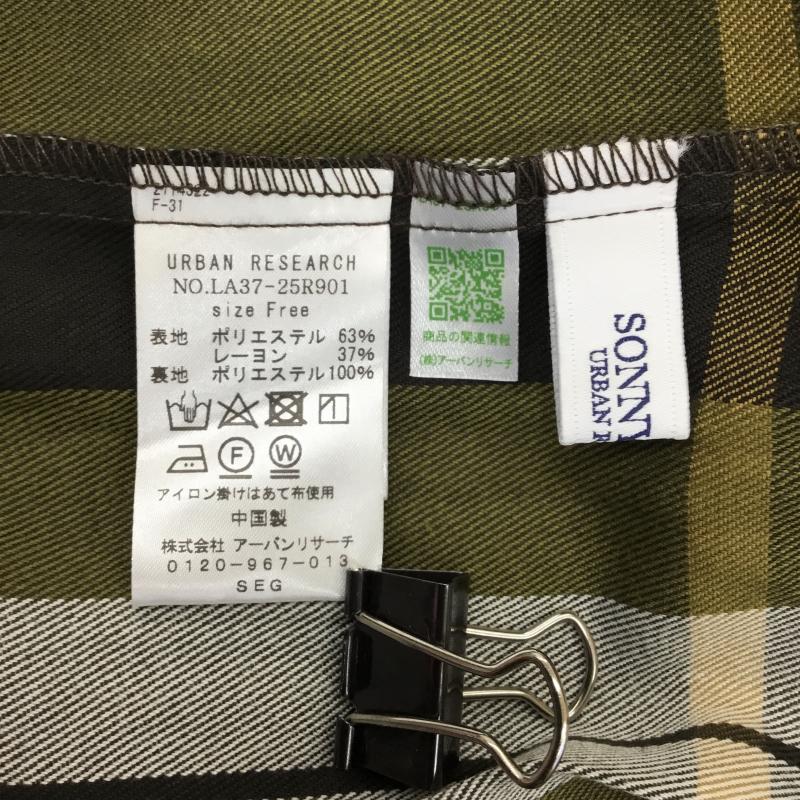 アーバンリサーチ URBAN RESEARCH スカート ロングスカート FREE チェック 茶 / ブラウン / X 黄 / イエロー / X 緑 / グリーン /  レディース USED 古着 中古 10129973
