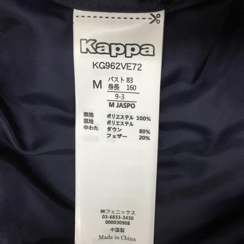 カッパ Kappa ベスト ベスト KG962VE72 ダウンベスト スポーツウェア タグ付き M ワンポイント 黒 / ブラック /  レディース USED 古着 中古 10136513