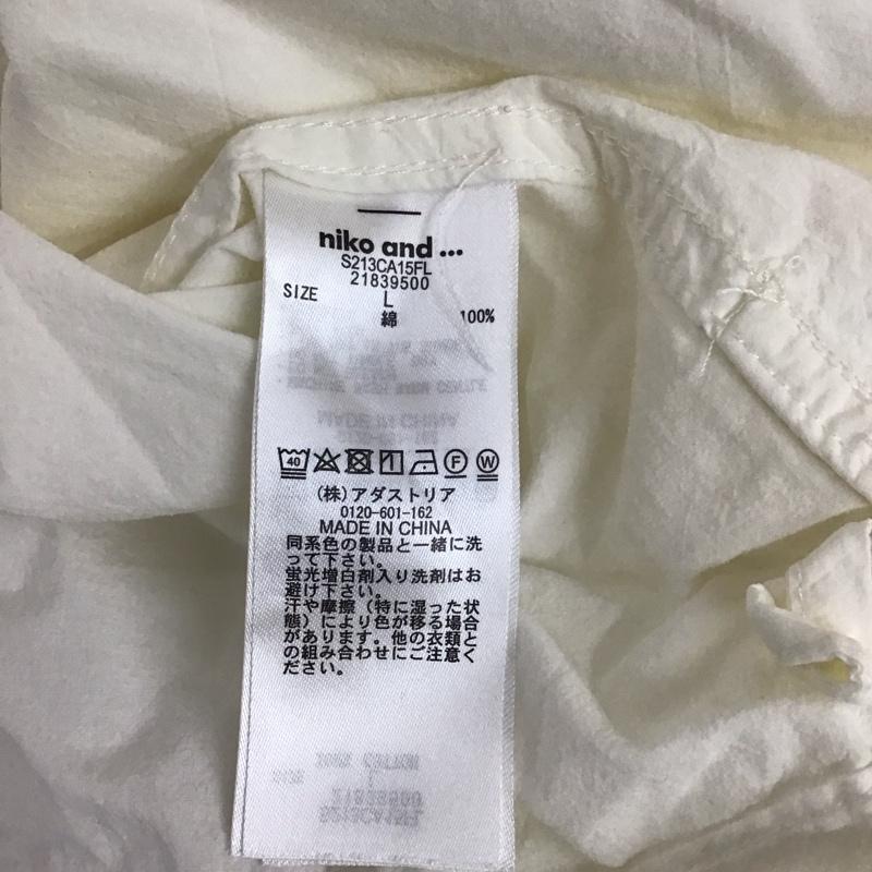 ニコアンド niko and... パーカー 長袖 S213CA15FL フーディー ワイド L 無地 白 / ホワイト /  レディース USED 古着 中古 10115896