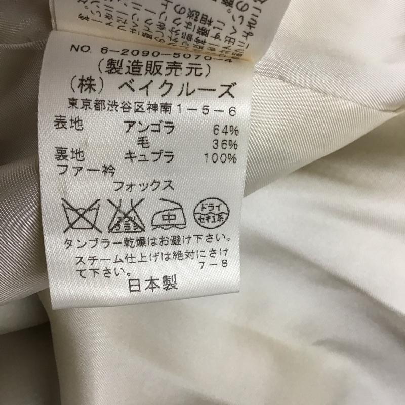イエナ IENA コート コート一般 無地 ベージュ / ベージュ /  レディース USED 古着 中古 10124018