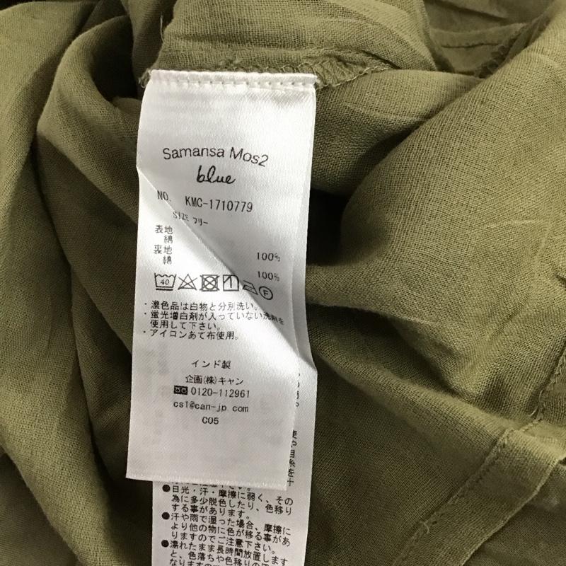 サマンサモスモスブルー Samansa Mos2 blue シャツ、ブラウス 半袖 FREE 無地 カーキ / カーキ /  レディース USED 古着 中古 10130834