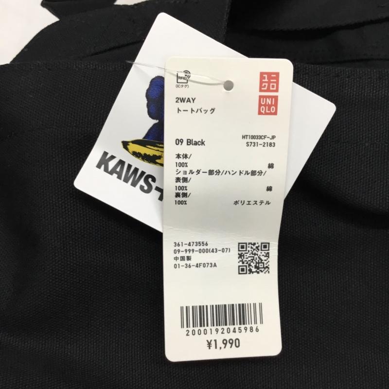 ユニクロ UNIQLO トートバッグ トートバッグ 361-473556 カウズ ウォーホル 2WAYトートバッグ KAWS WARHOL プリント 黒 / ブラック /  メンズ USED 古着 中古 10117143