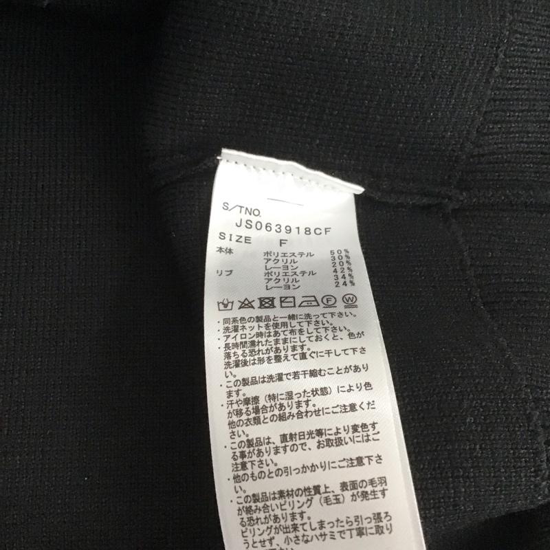 ジーナシス JEANASIS ベスト ベスト FREE 無地 黒 / ブラック /  レディース USED 古着 中古 10148421