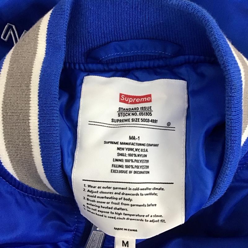 シュプリーム Supreme ジャケット、上着 ジャケット、ブレザー ss22 SECONDTONONEMA-1JACKET ジップアップジャケット アウター M ロゴ、文字 青 / ブルー /  メンズ USED 古着 中古 10115369