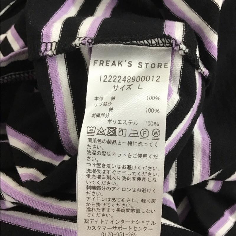 フリークスストア FREAK S STORE カットソー 長袖 長袖カットソー プリントカットソー クルーネック ボーダー L ボーダー柄 マルチカラー / マルチカラー /  メンズ USED 古着 中古 10133177