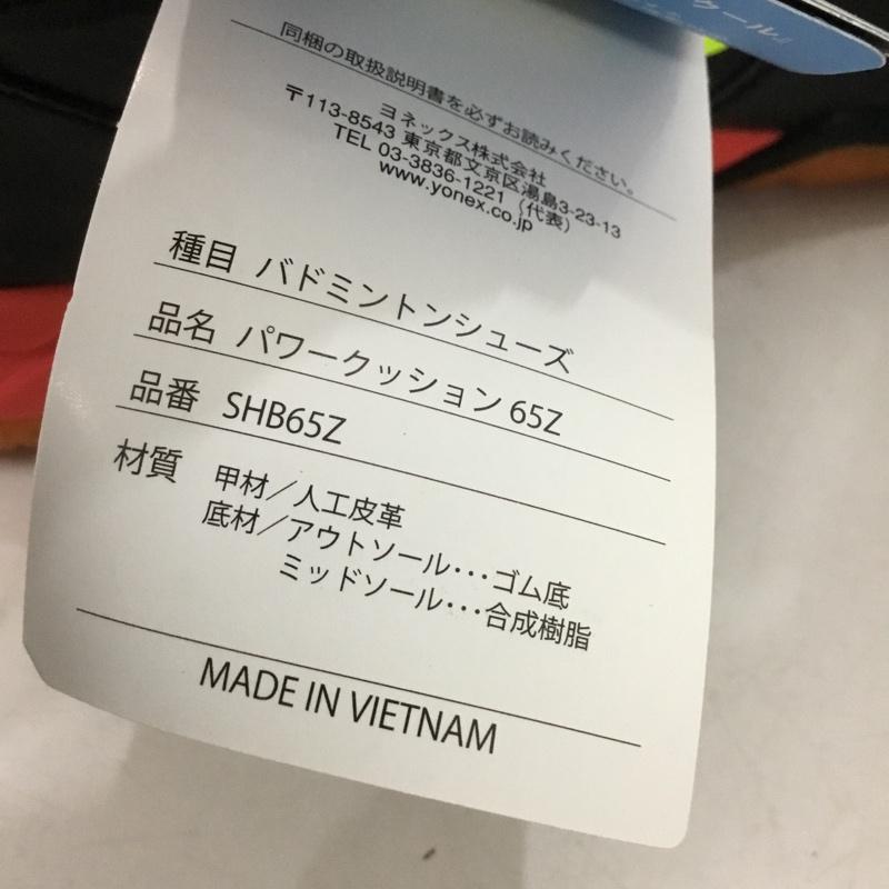 ヨネックス YONEX スニーカー スニーカー SHB65Z パワークッション65Z 25.5cm バドミントンシューズ 箱有 25.5cm ロゴ、文字 黒 / ブラック / X 赤 / レッド / X 黄 / イエロー /  メンズ USED 古着 中古 10149908