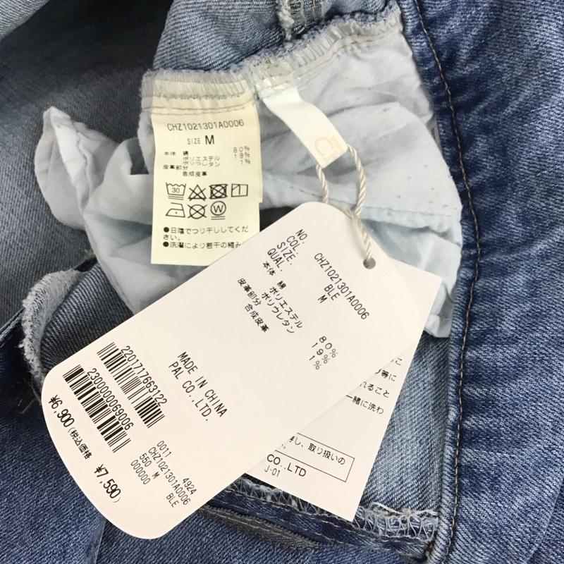 フーズフーチコ who s who Chico スカート ロングスカート CHZ1021301A0006 アシメフロントデニムフレアスカート タグ付き M 無地 青 / ブルー /  レディース USED 古着 中古 10122142
