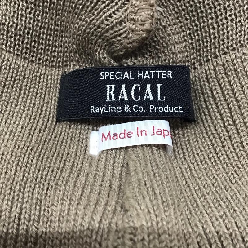 ラカル RACAL 帽子 ニット帽 ビーニー 日本製 無地 ベージュ / ベージュ /  メンズ USED 古着 中古 10120886