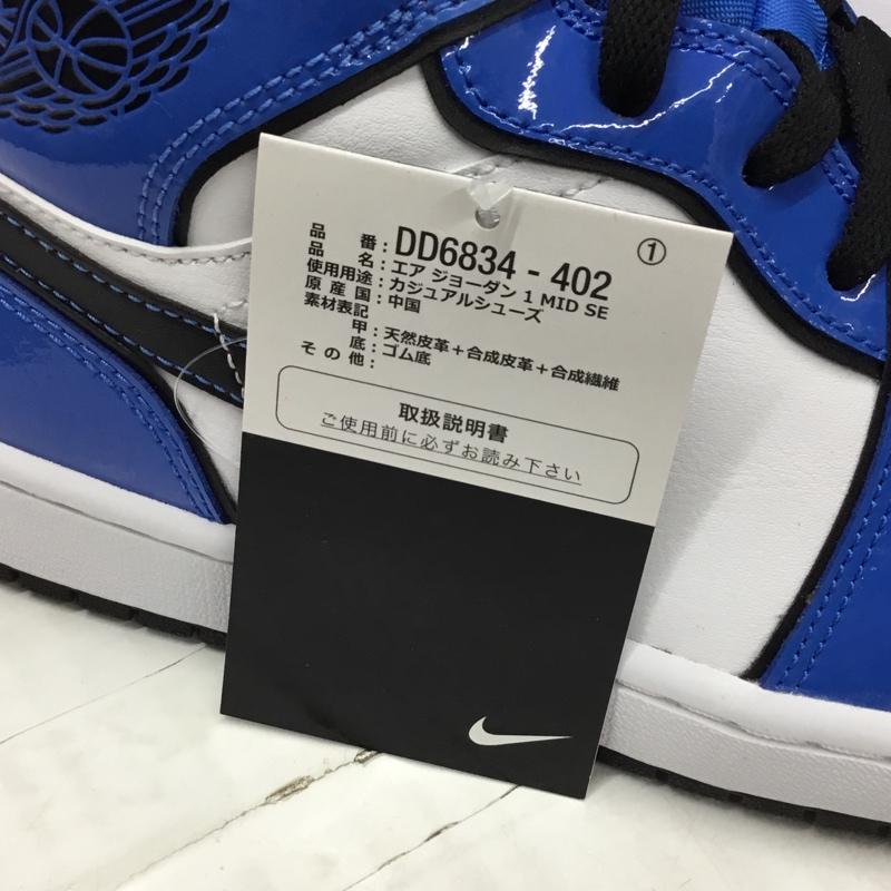 ナイキ NIKE スニーカー スニーカー DD6834-402 AIR JORDAN 1 MID SE 27.5cm 箱有 27.5cm ロゴ、文字 白 / ホワイト / X 黒 / ブラック / X 青 / ブルー /  メンズ USED 古着 中古 10119651