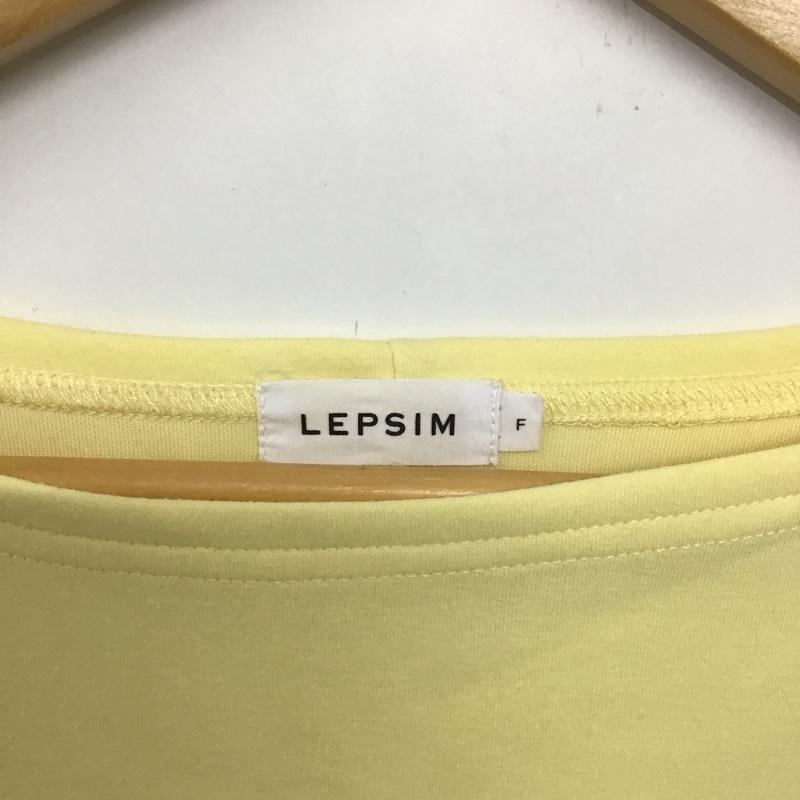 レプシィム LEPSIM トレーナー 長袖 lp062066SB ダンボールショートプルオーバー FREE 無地 黄 / イエロー /  レディース USED 古着 中古 10132849