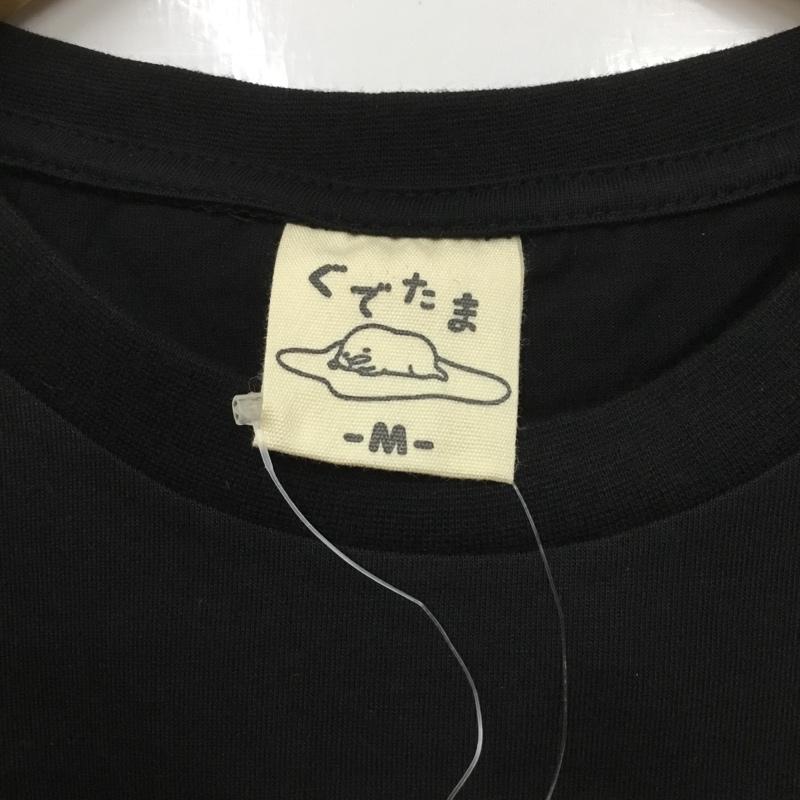 古着 USED Tシャツ 半袖 ぐでたま M プリント X キャラクター 黒 / ブラック /  レディース USED 古着 中古 10146277