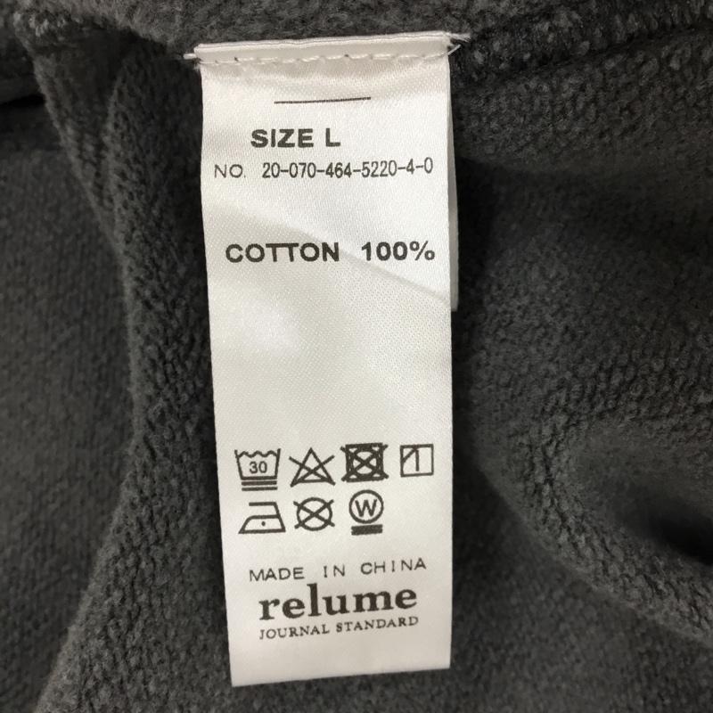 レリュームジャーナルスタンダード relume Journal Standard パーカー 長袖 20-070-464-5220-4-0 スウェット プルオーバー フーディー L ダメージ加工 チャコールグレー / チャコールグレー /  メンズ USED 古着 中古 10114799