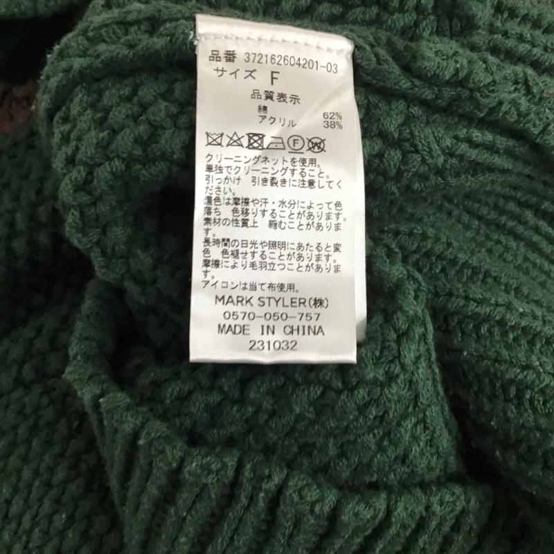 エヴリス EVRIS ニット、セーター 長袖 372162604201-03 バイカラーケーブルニット FREE 総柄 マルチカラー / マルチカラー /  レディース USED 古着 中古 10131314