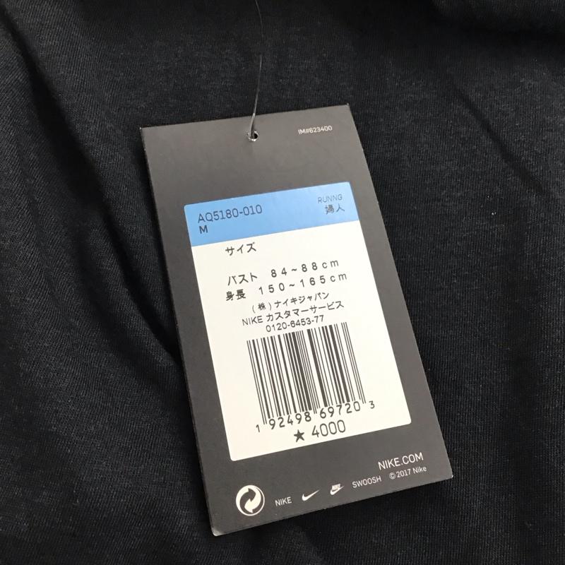 ナイキ NIKE タンクトップ タンクトップ AQ5180-010 DRI-FIT マイラータンクトップ ランニングウェア スポーツウェア タグ付き M ロゴ、文字 黒 / ブラック /  レディース USED 古着 中古 10135579