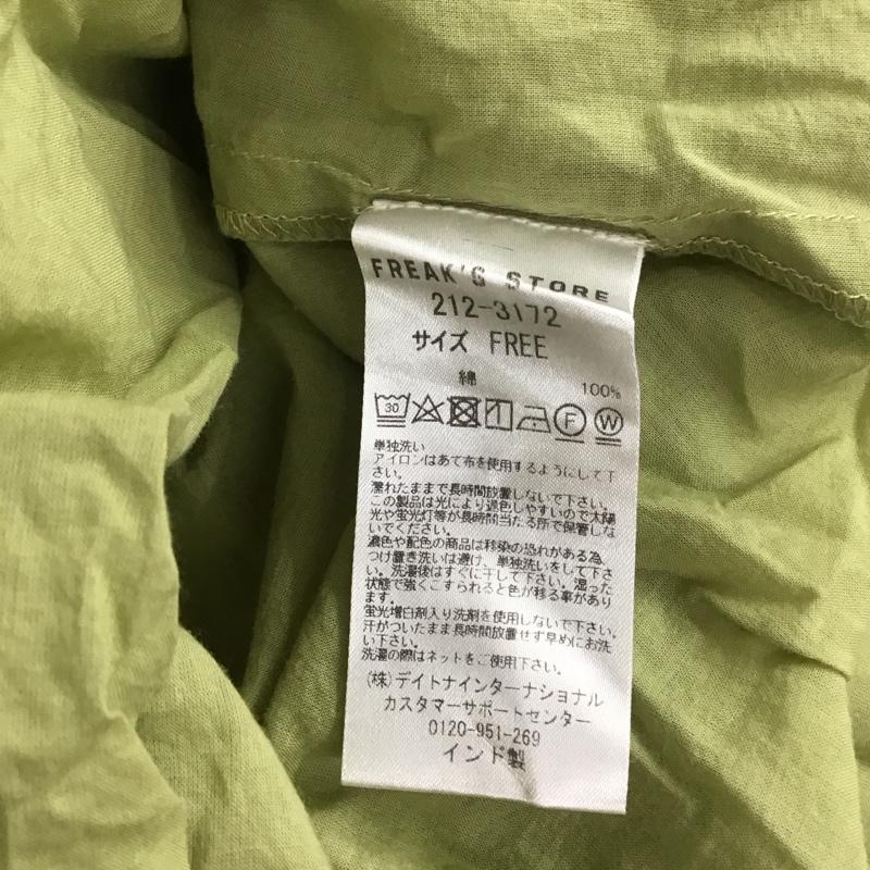 フリークスストア FREAK S STORE ワンピース ロングスカート 半袖ロングワンピース 前開シャツワンピース カジュアルロングワンピース FREE 無地 緑 / グリーン /  レディース USED 古着 中古 10106620
