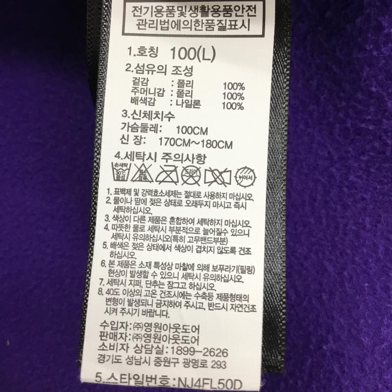 ザノースフェイス THE NORTH FACE ジャケット、上着 ジャケット、ブレザー NJ4FL50D SEASONAL RETRO DENALI JACKET M ロゴ、文字 灰 / グレー / X 紫 / パープル /  メンズ USED 古着 中古 10145802