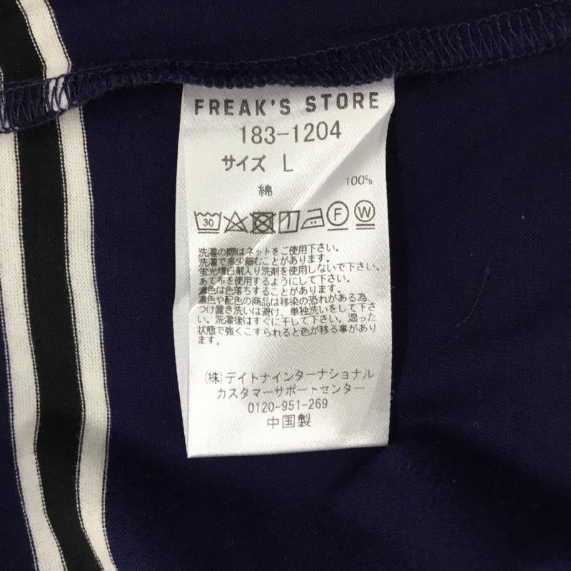 フリークスストア FREAK S STORE Tシャツ 半袖 半袖カットソー プリントTシャツ クルーネックカットソー L ボーダー柄 白 / ホワイト / X 黒 / ブラック / X 紺 / ネイビー /  メンズ USED 古着 中古 10109584