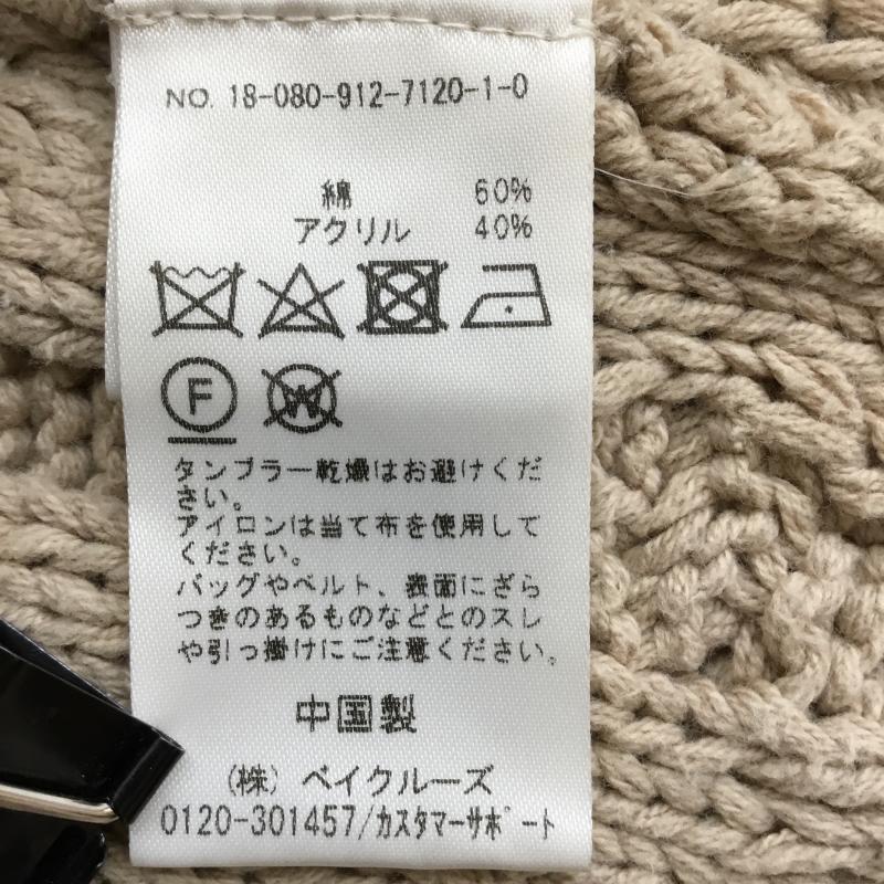 スローブイエナ SLOBE IENA カーディガン 長袖 FREE  茶 / ブラウン /  レディース USED 古着 中古 10142558