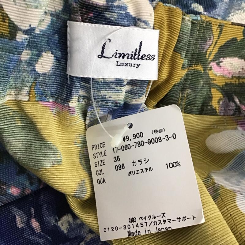 リミットレスラグジュアリー LIMITLESS LUXURY スカート ロングスカート ロングスカート フレアスカート カジュアルスカート 36 総柄 マルチカラー / マルチカラー /  レディース USED 古着 中古 10145388