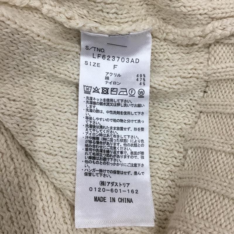 ローリーズファーム LOWRYS FARM カーディガン 長袖 長袖ニットカットソー ニット セーター FREE 無地 ベージュ / ベージュ /  レディース USED 古着 中古 10112231