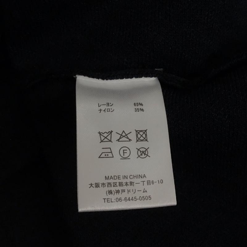 トラッゾドンナ Torrazzo Donna スカート ロングスカート 85-3473 フリンジ フレアスカート タグ付き M  黒 / ブラック / X 紺 / ネイビー /  レディース USED 古着 中古 10123233