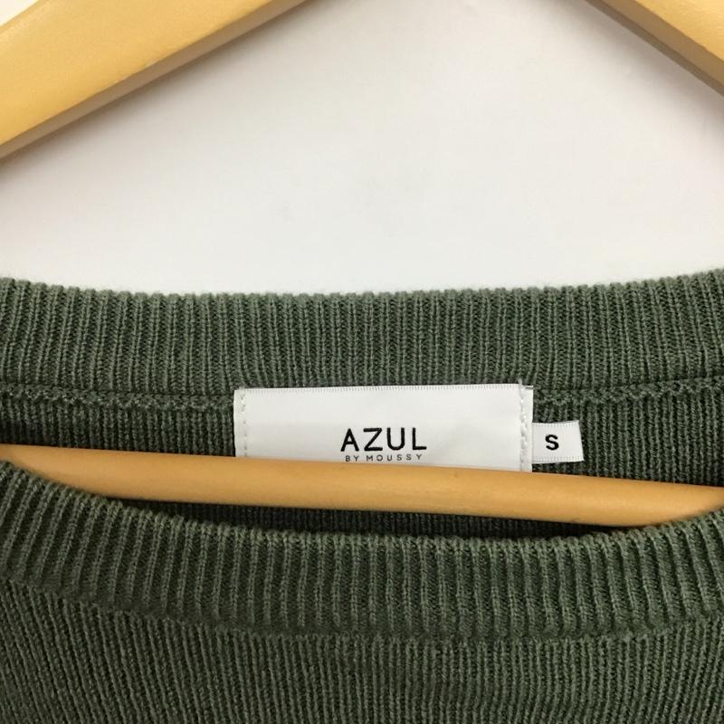 アズールバイマウジー AZUL BY MOUSSY ワンピース ロングスカート 250DSH73-019I SHOULDER SLIT KNIT ONE-PIECE ニットワンピース S 無地 緑 / グリーン /  レディース USED 古着 中古 10142280