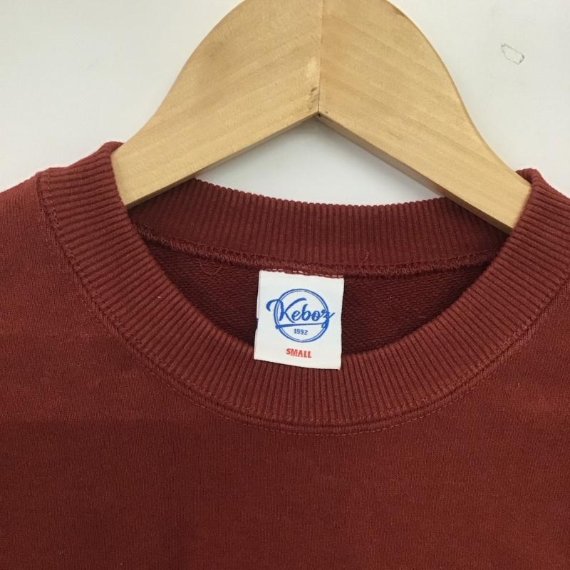 ケボズ KEBOZ トレーナー 長袖 S 無地 えんじ / ワインレッド /  メンズ USED 古着 中古 10144904