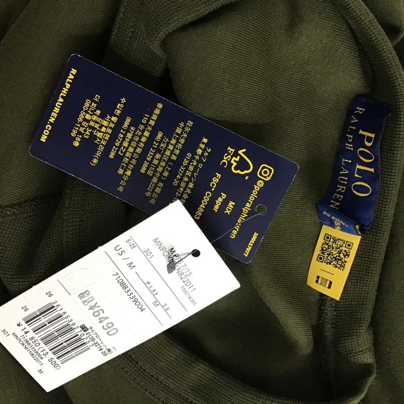 ポロラルフローレン POLO RALPH LAUREN カットソー 半袖 半袖カットソー プリントTシャツ クルーネックカットソー M ロゴ、文字 カーキ / カーキ /  メンズ USED 古着 中古 10120382