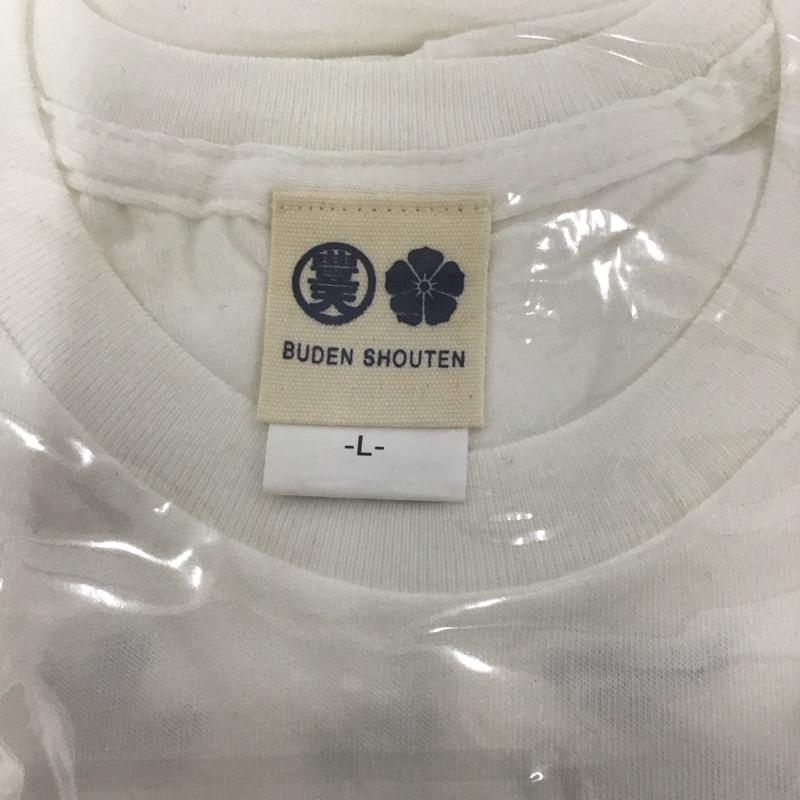 豊天商店 ぶーでんしょうてん Tシャツ 半袖 いただきます プリントT L ロゴ、文字 X プリント 白 / ホワイト /  メンズ USED 古着 中古 10134285