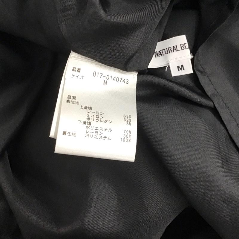 ナチュラルビューティーベーシック NATURAL BEAUTY BASIC ワンピース ロングスカート M 無地 白 / ホワイト / X チャコールグレー / チャコールグレー /  レディース USED 古着 中古 10142118