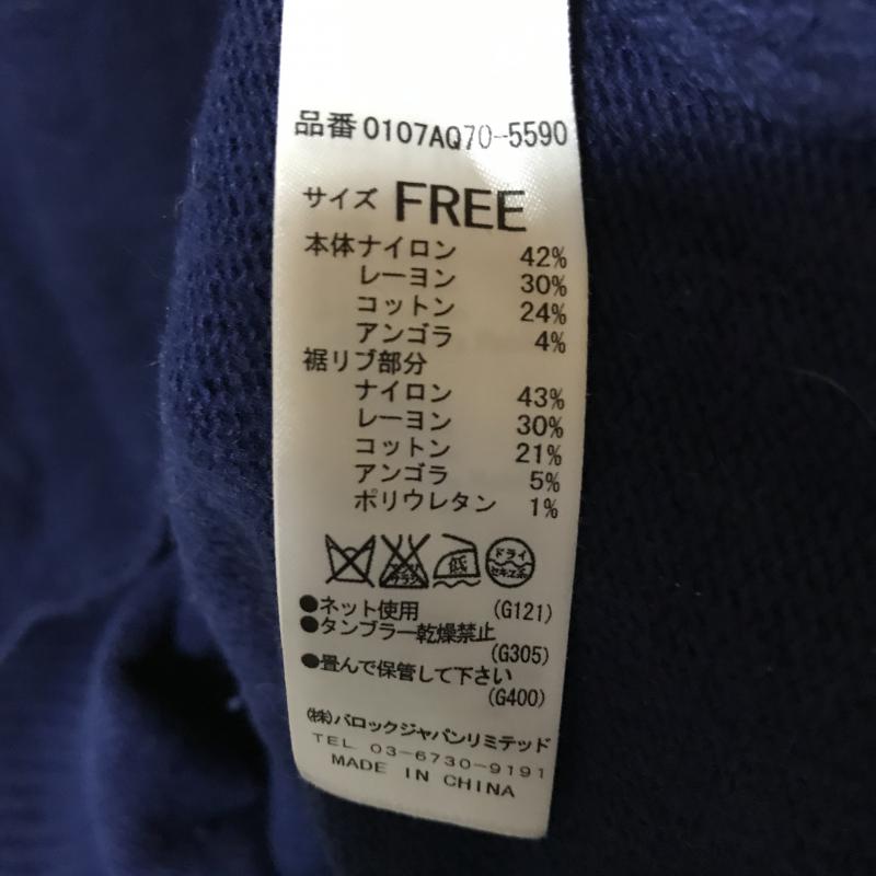 マウジー MOUSSY ワンピース ひざ丈スカート FREE 総柄 白 / ホワイト / X 青 / ブルー / X 赤 / レッド /  レディース USED 古着 中古 10017314