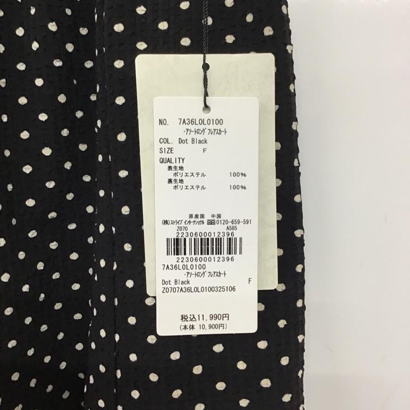イェッカヴェッカ YECCA VECCA スカート ロングスカート 7A36L0L0100 アソートロングフレアスカート FREE ドット 黒 / ブラック /  レディース USED 古着 中古 10142910