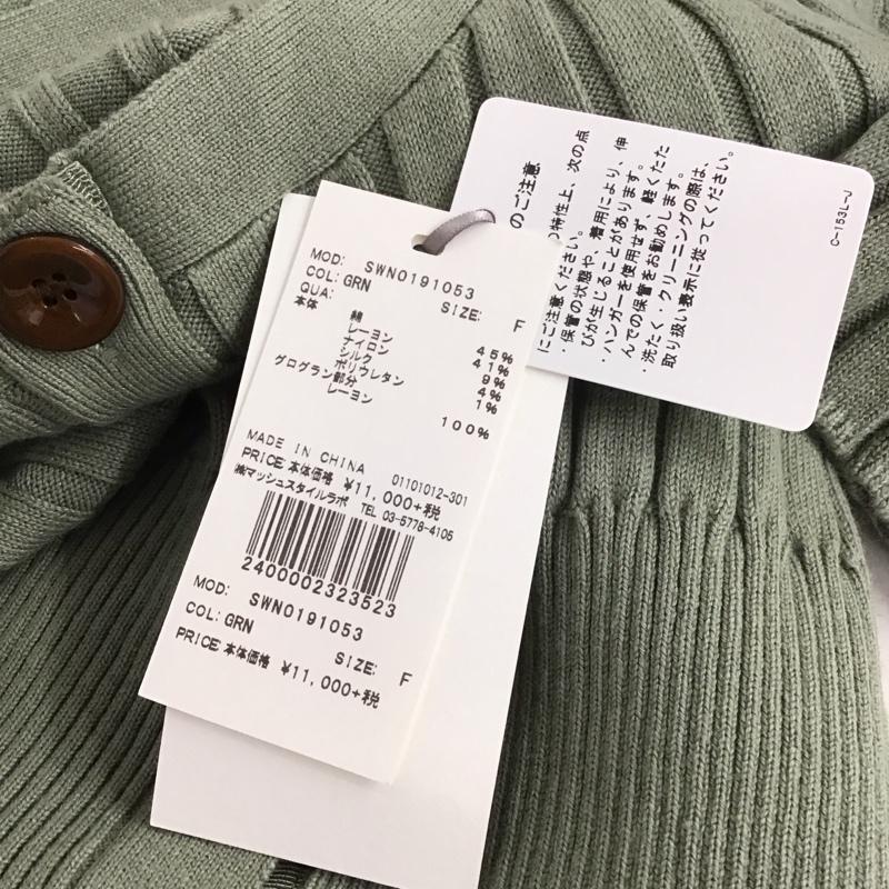 スナイデル SNIDEL ワンピース ロングスカート 半袖ニットワンピース フロントボタン ストレッチ FREE 無地 緑 / グリーン /  レディース USED 古着 中古 10142053
