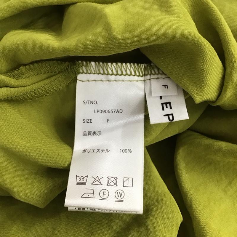 レプシィム LEPSIM シャツ、ブラウス 長袖 FREE 無地 黄緑 / イエローグリーン /  レディース USED 古着 中古 10142251