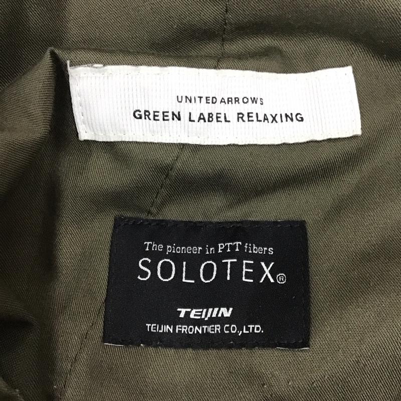 グリーンレーベルリラクシング green label relaxing パンツ スラックス 3214-186-2487 SOLOTEX テーパードパンツ カジュアルパンツ XS 無地 カーキ / カーキ /  メンズ USED 古着 中古 10115465
